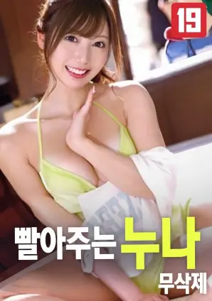 漫蛙网站传记剧场版 逆流而上的人
